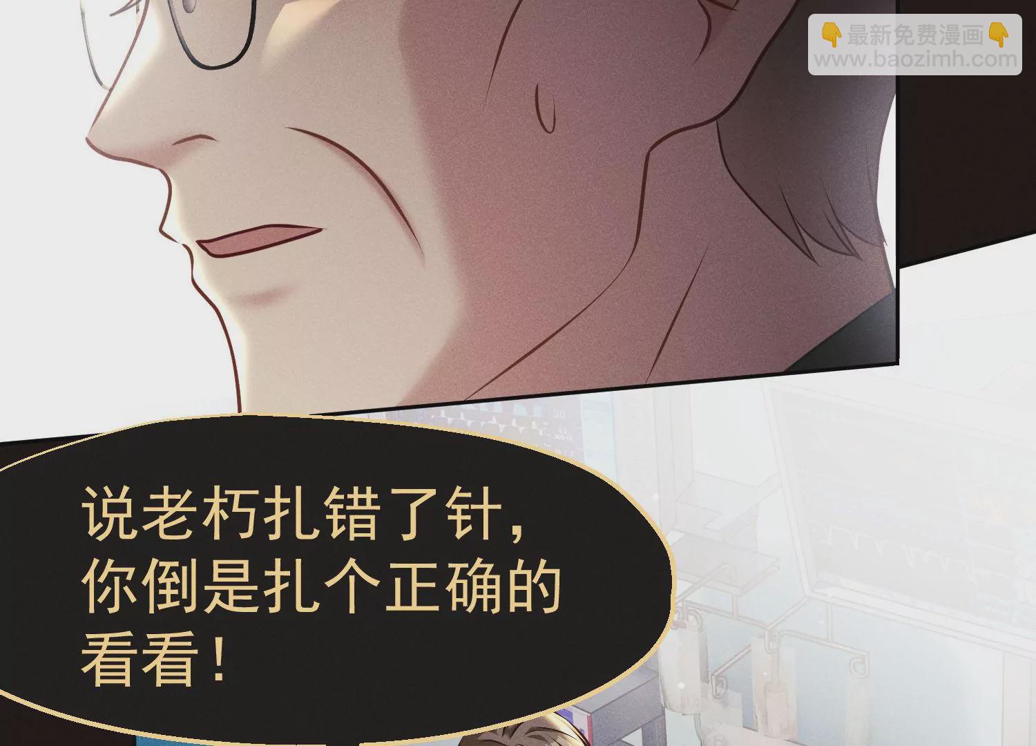 第43话 人心无药可医26