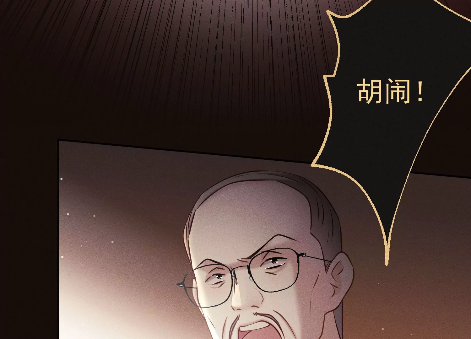 第43话 人心无药可医31