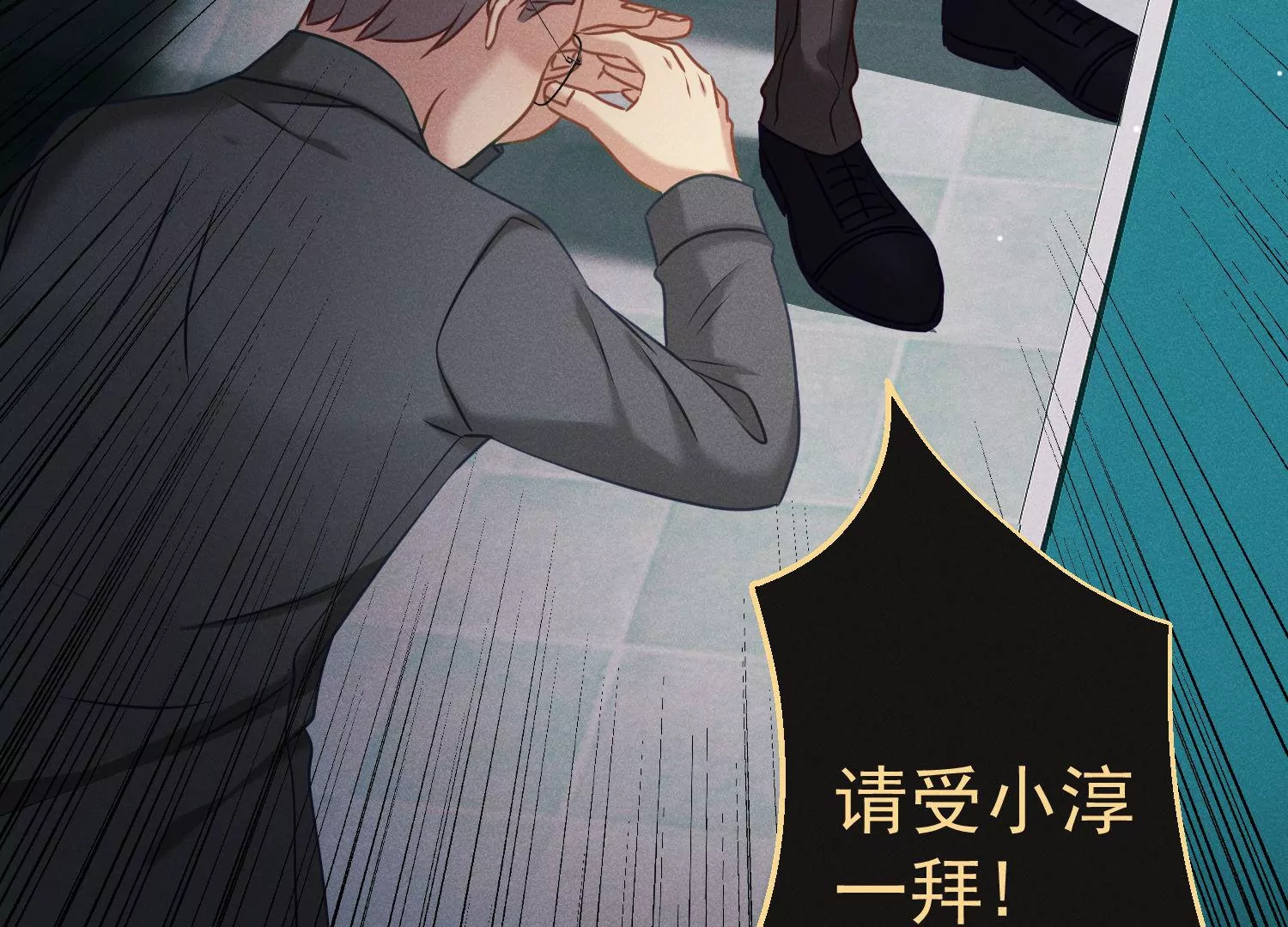 第43话 人心无药可医45