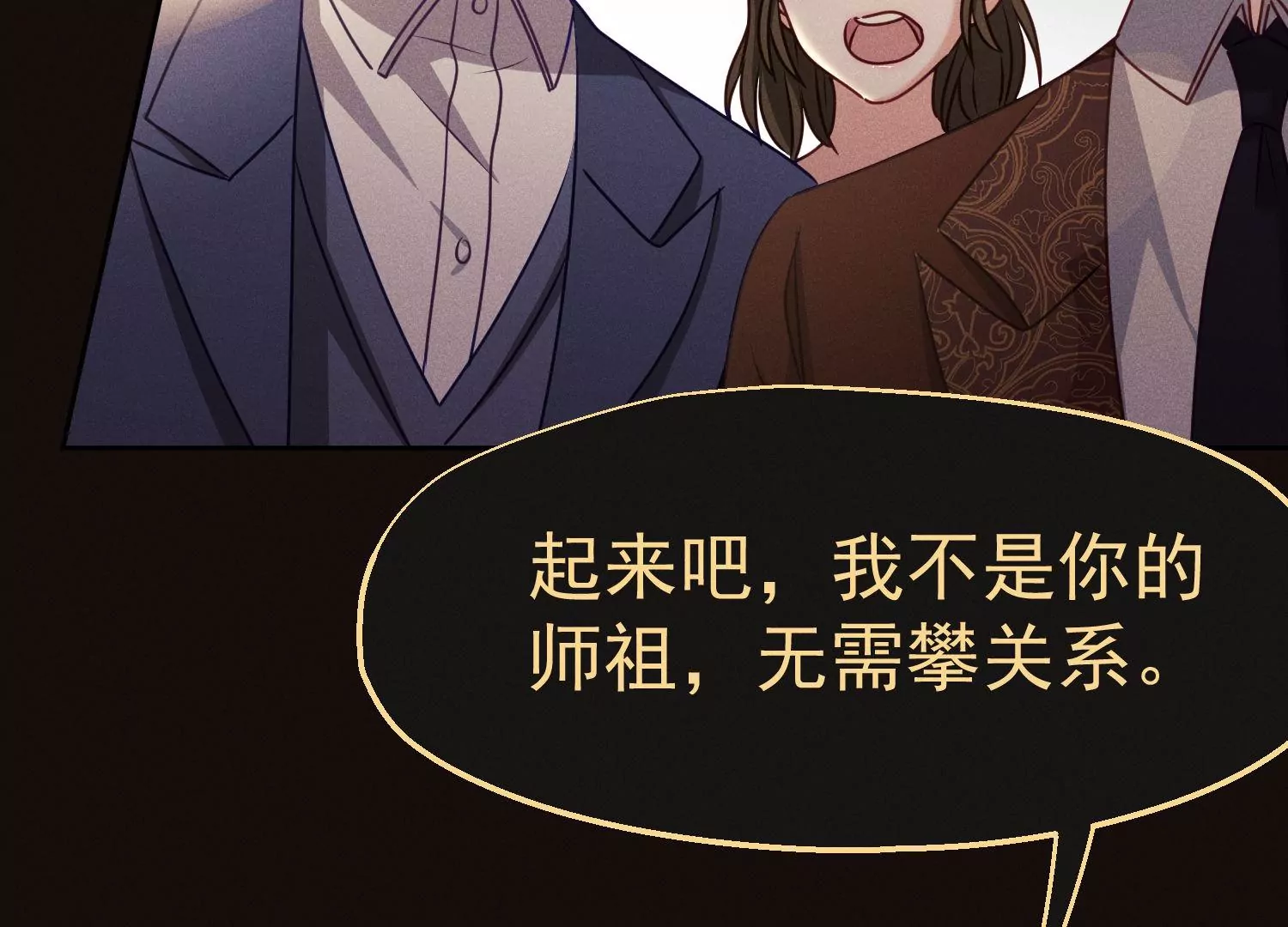 第43话 人心无药可医47