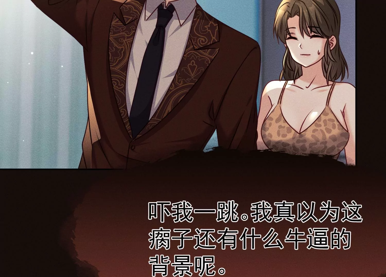 第43话 人心无药可医61