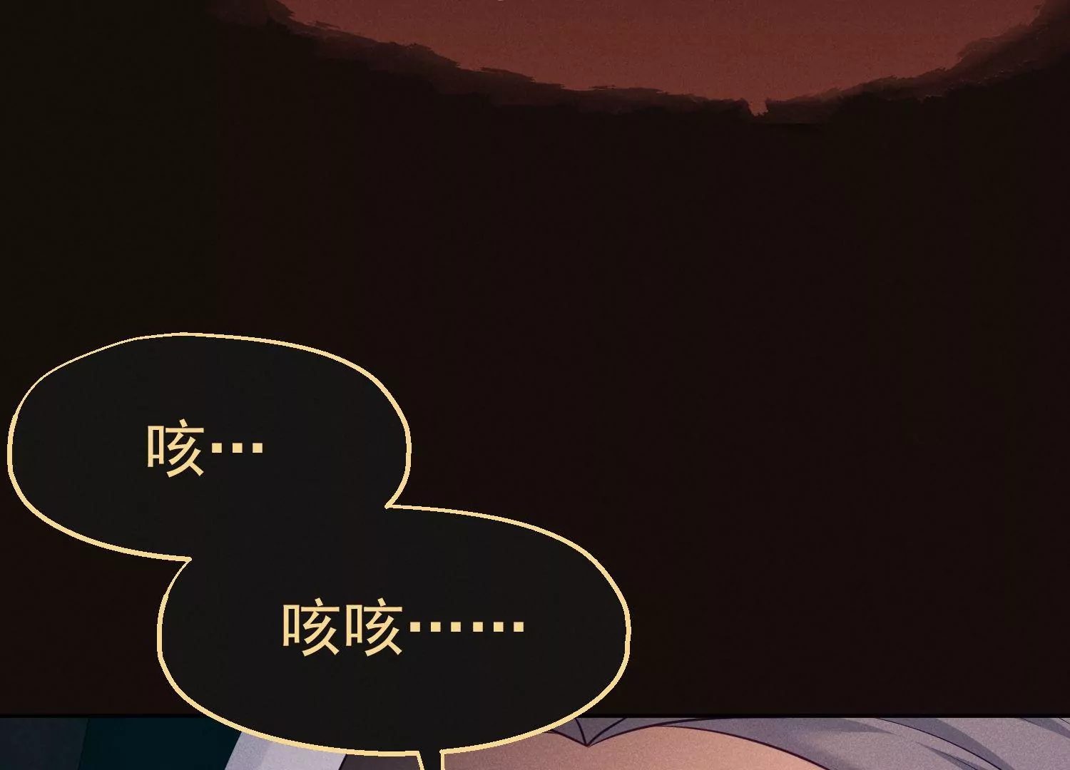 第43话 人心无药可医62
