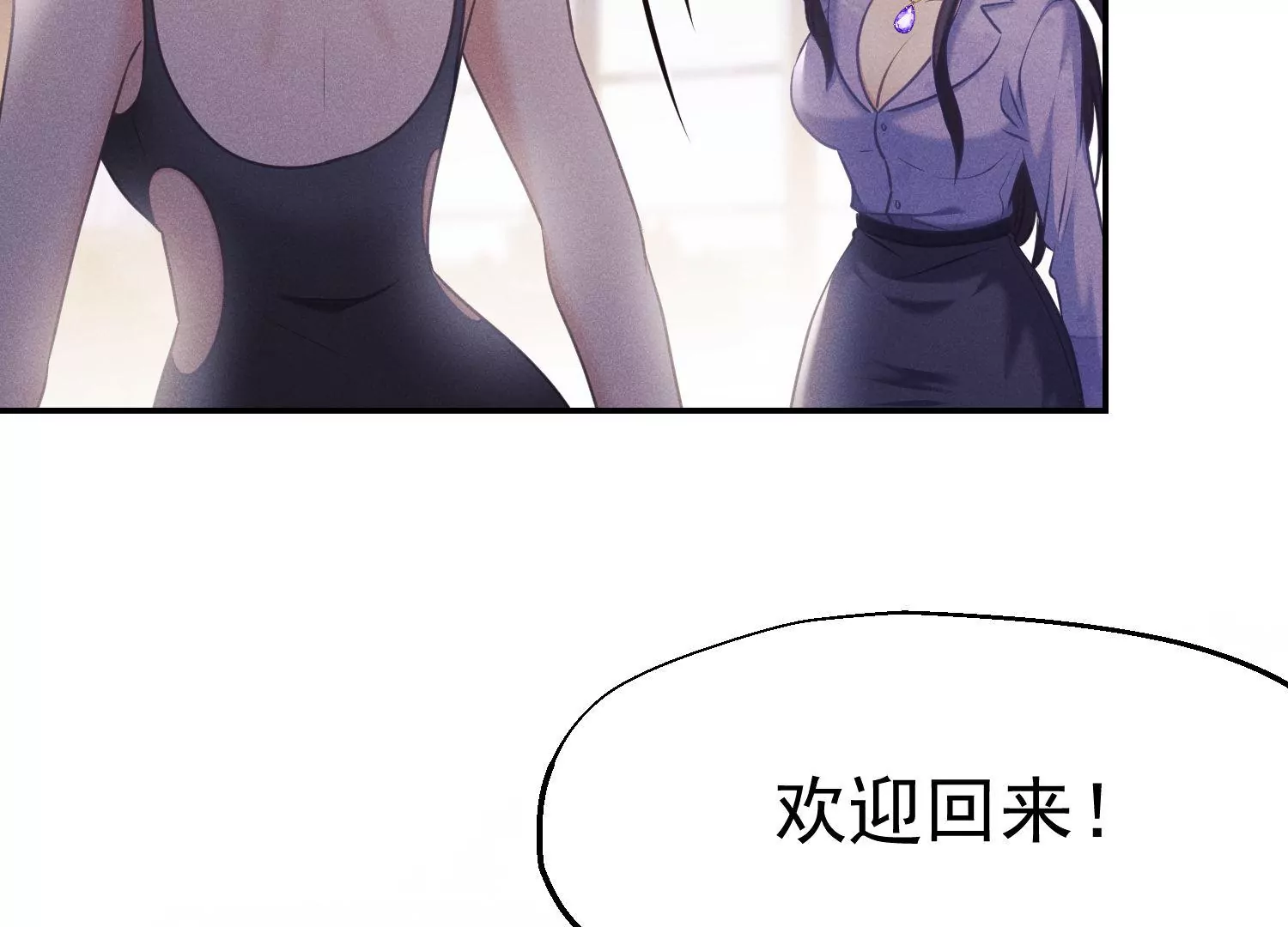 第51话 两不相欠30
