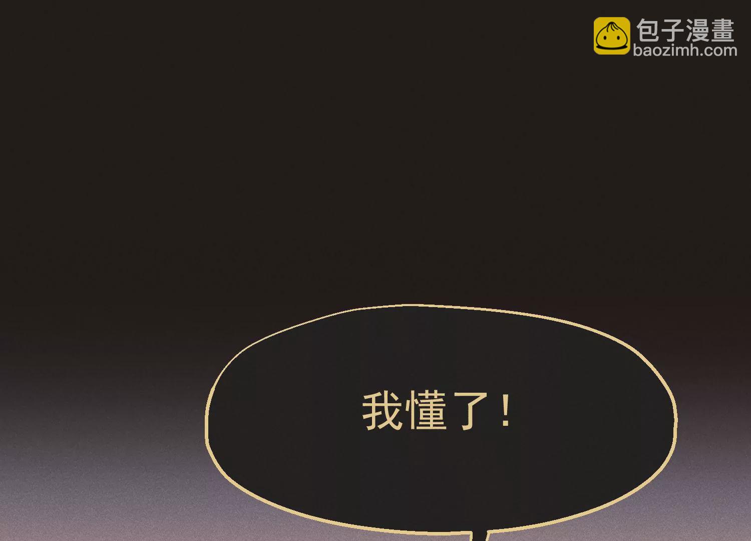 第51话 两不相欠92