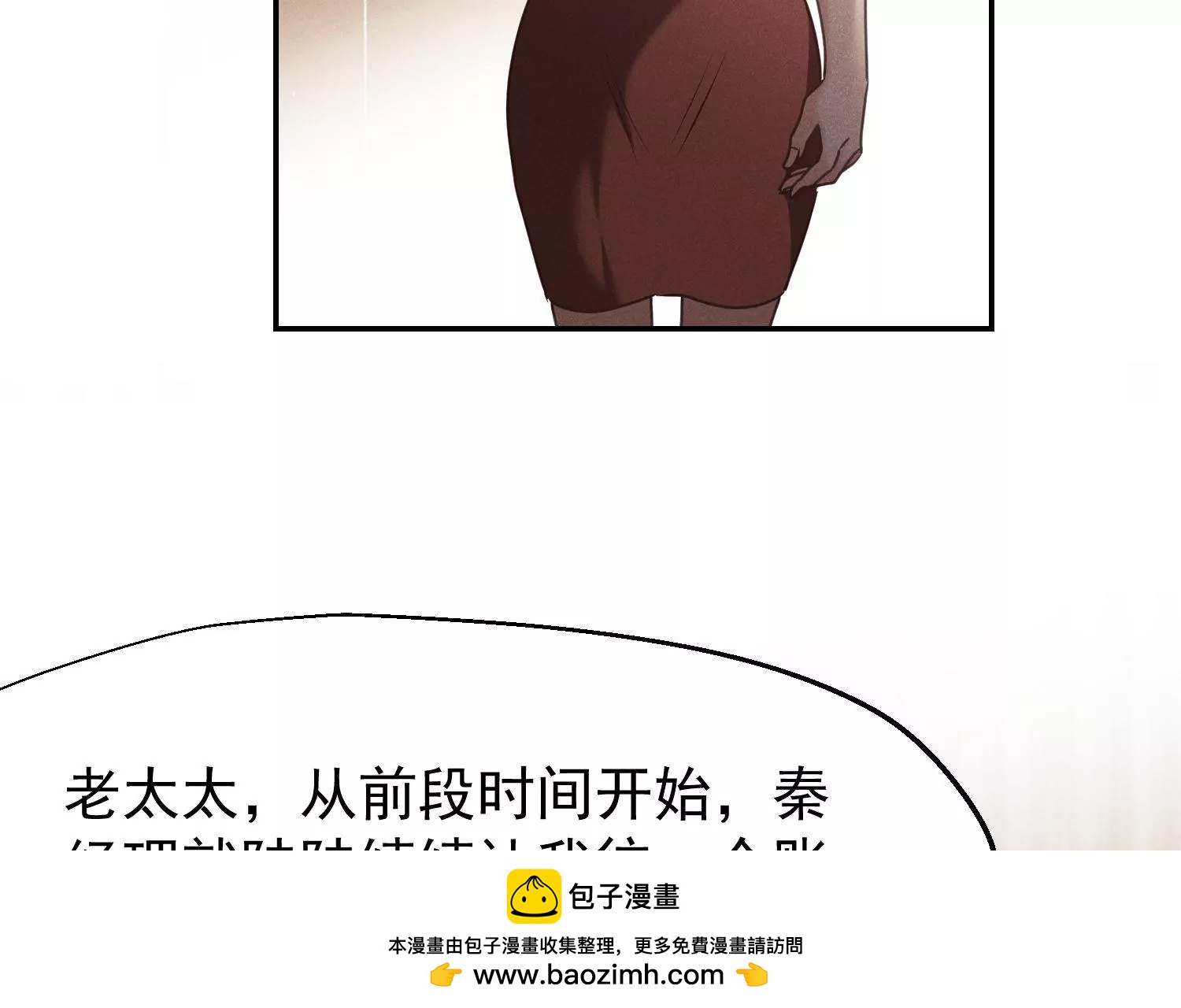 第60话 亲人的背叛49
