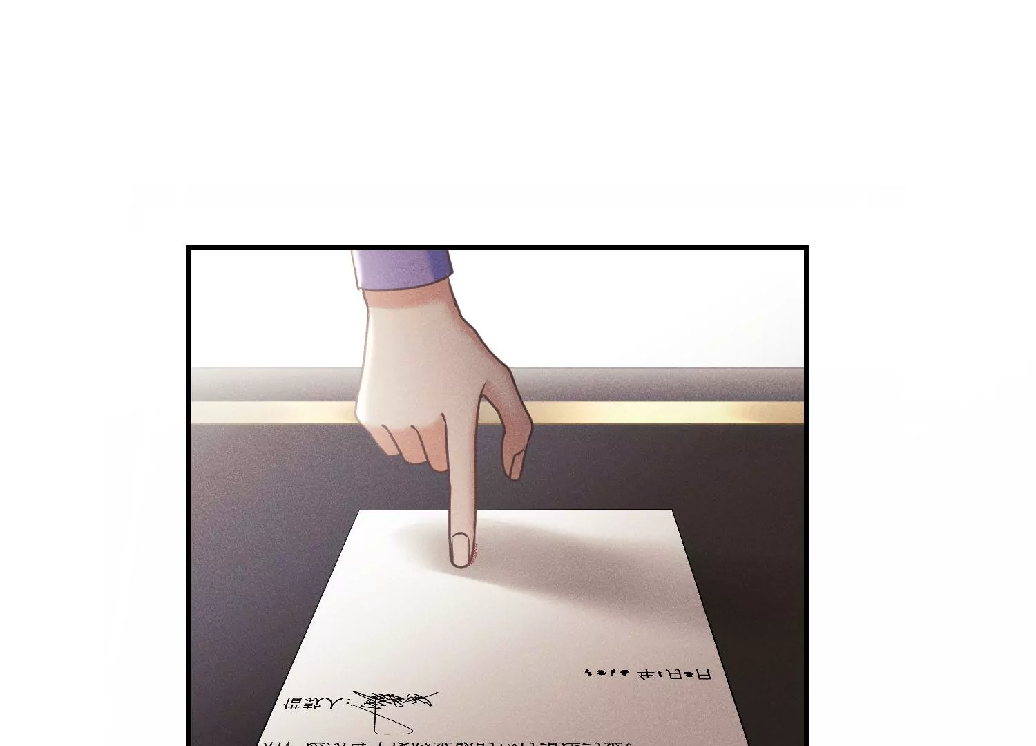 第60话 亲人的背叛89