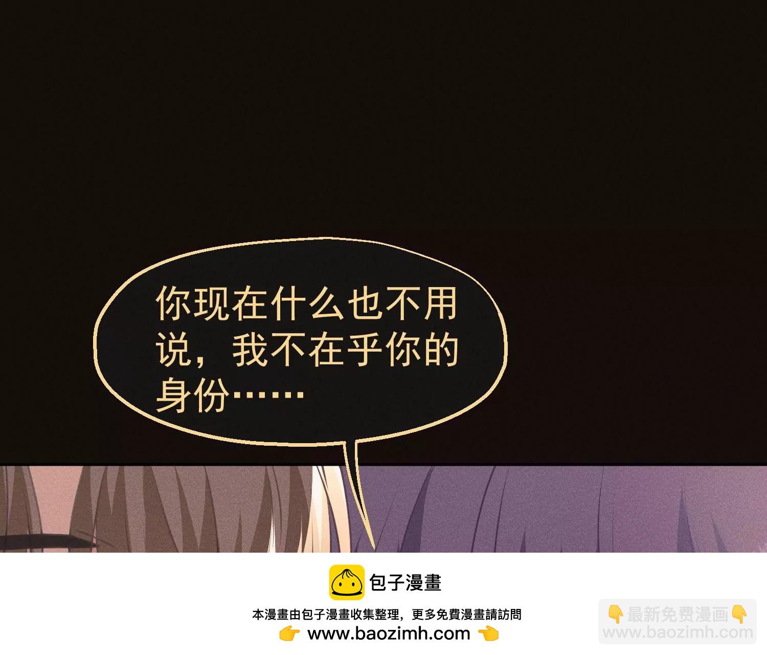 第68话 抱得美人归103