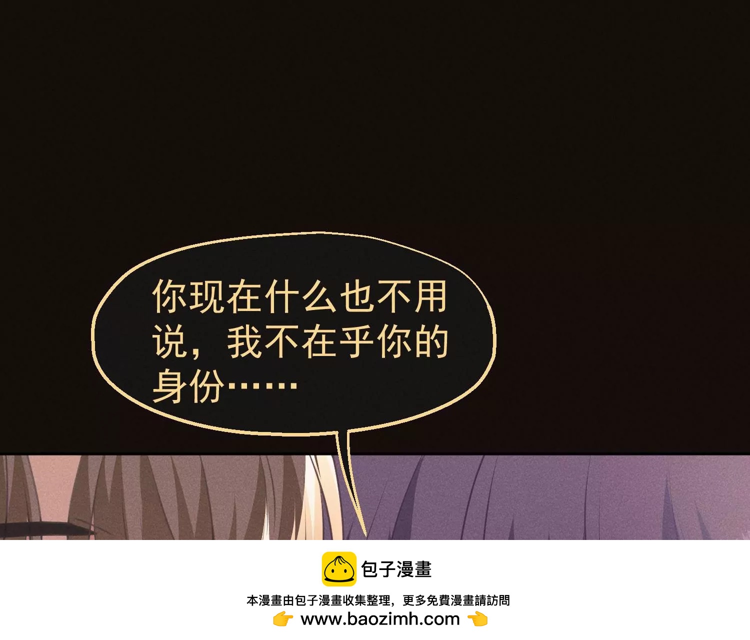 第68话 抱得美人归107