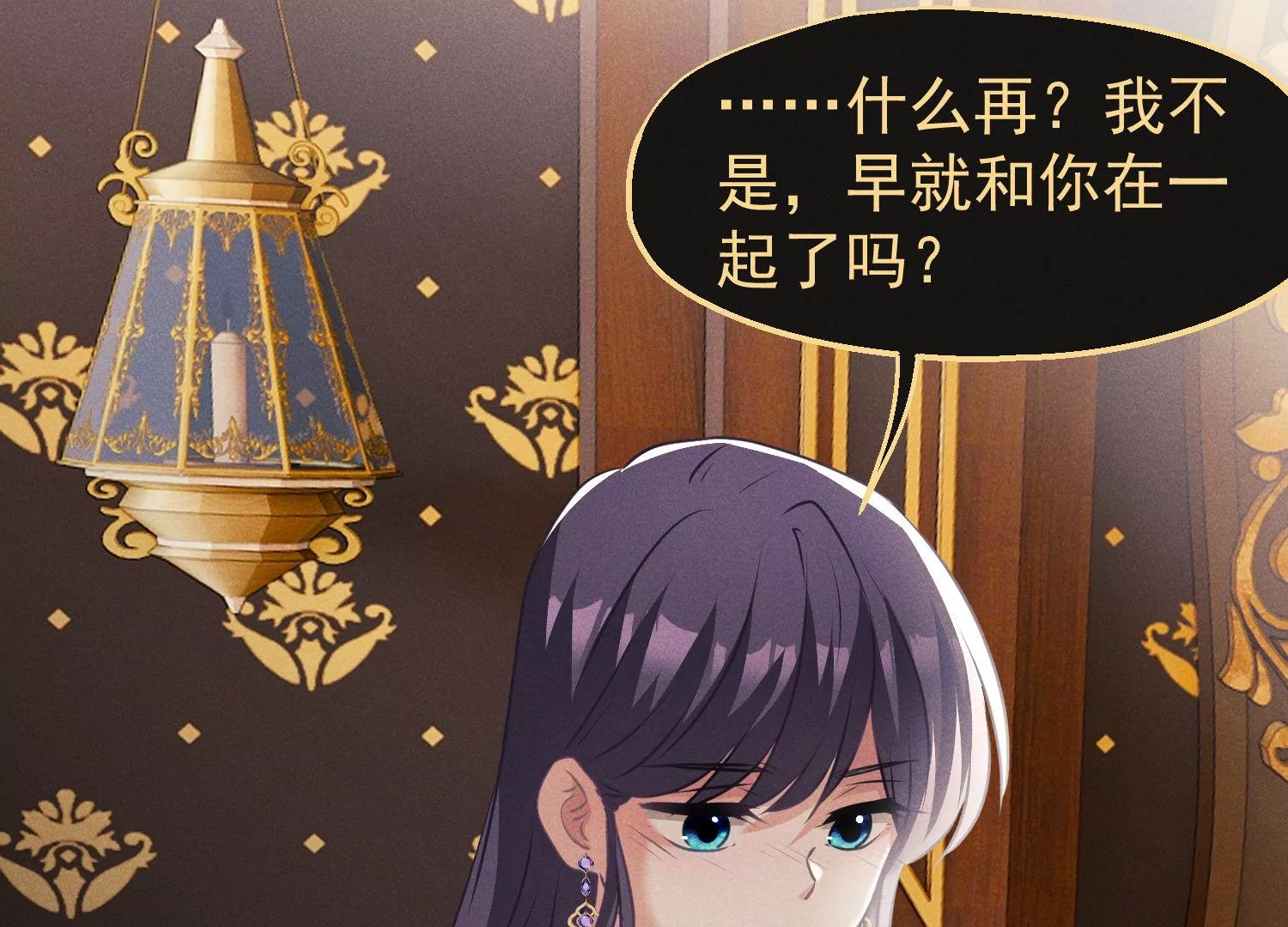 第68话 抱得美人归112