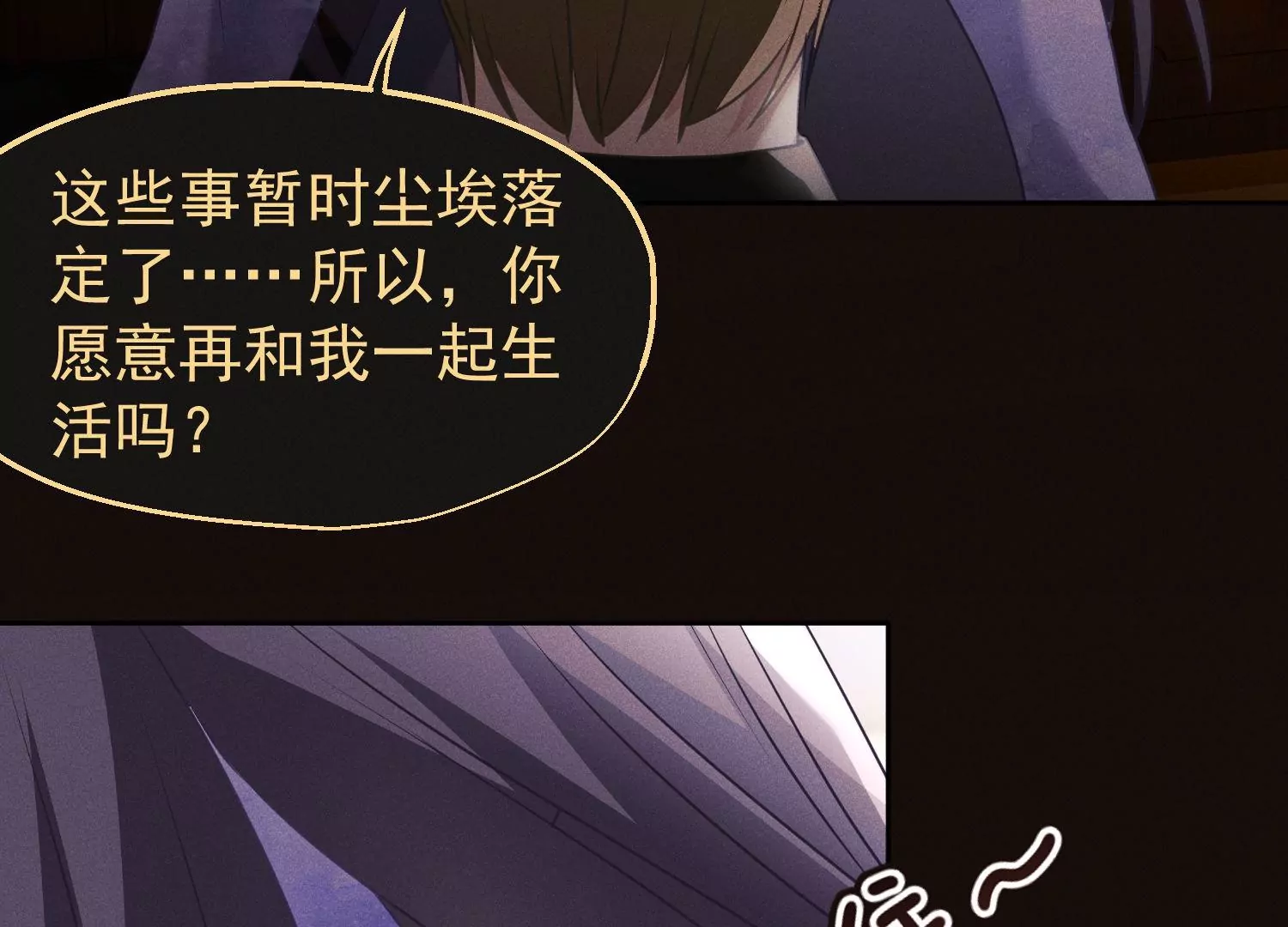 第68话 抱得美人归114