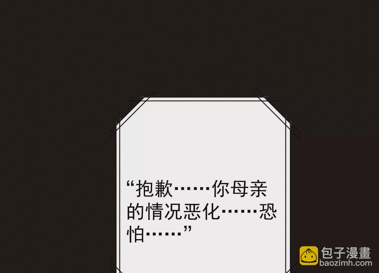 第68话 抱得美人归2