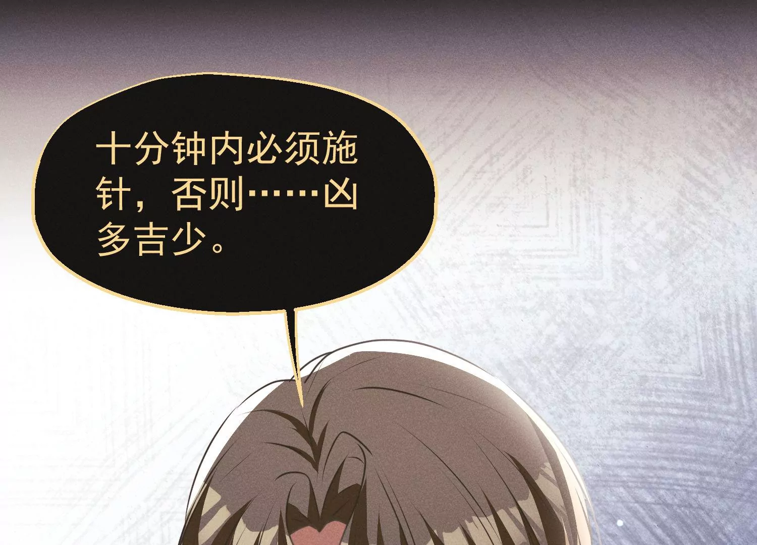第68话 抱得美人归31