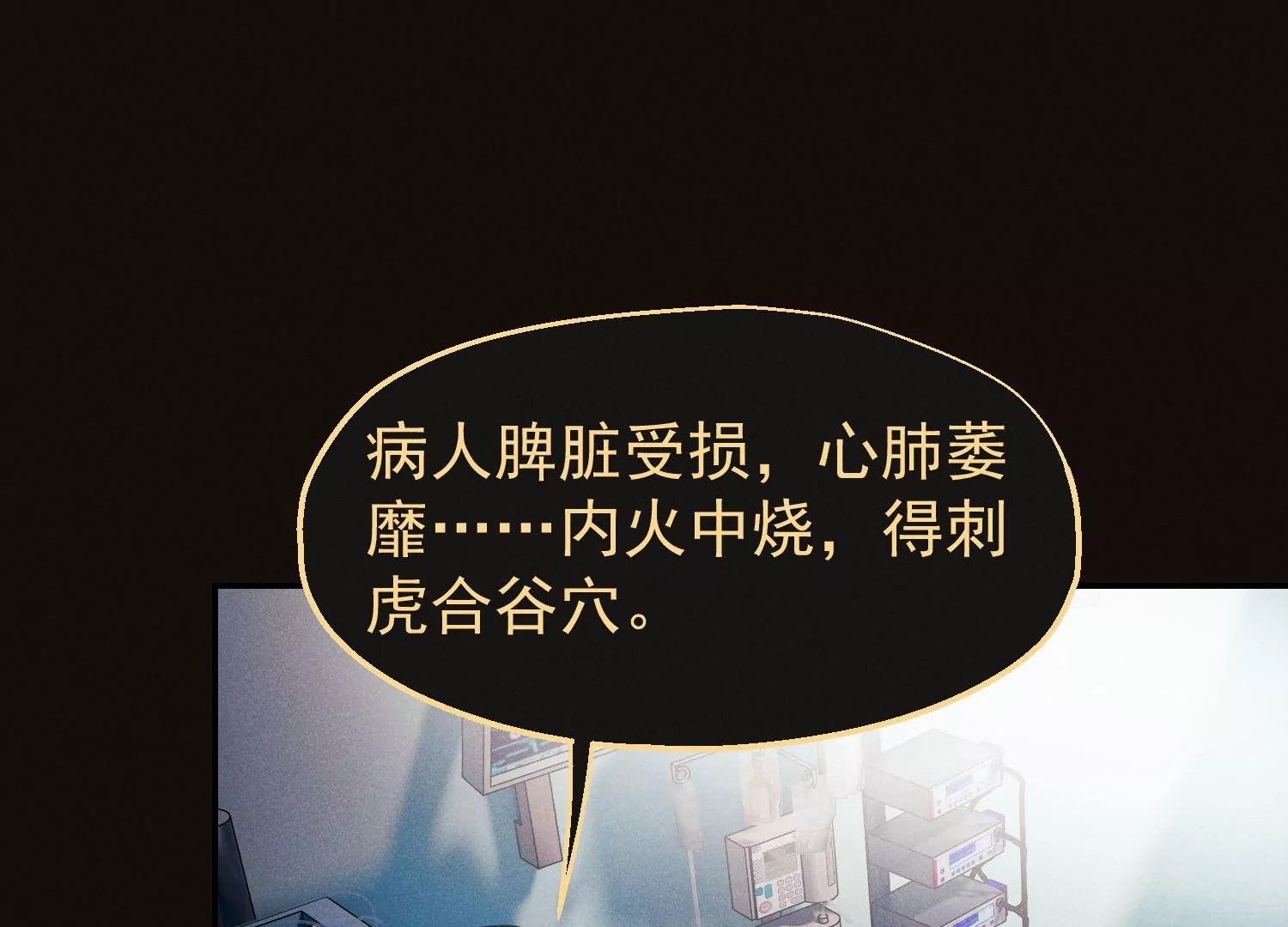 第68话 抱得美人归46