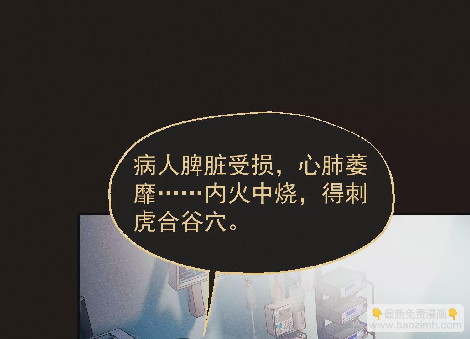 第68话 抱得美人归50