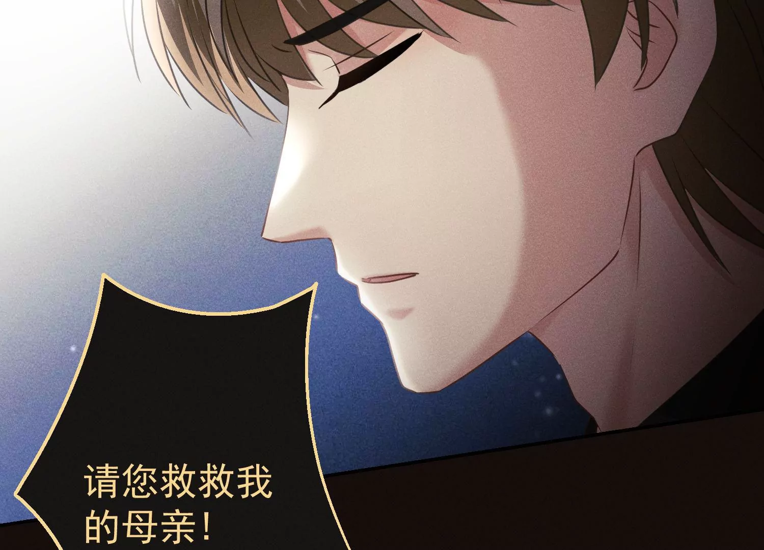 第68话 抱得美人归58