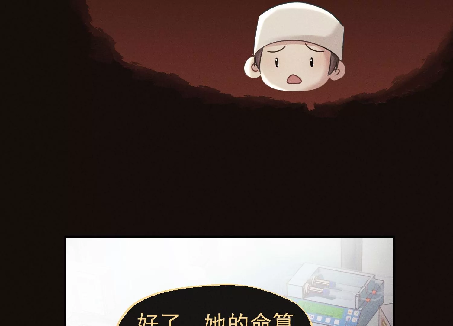 第68话 抱得美人归66