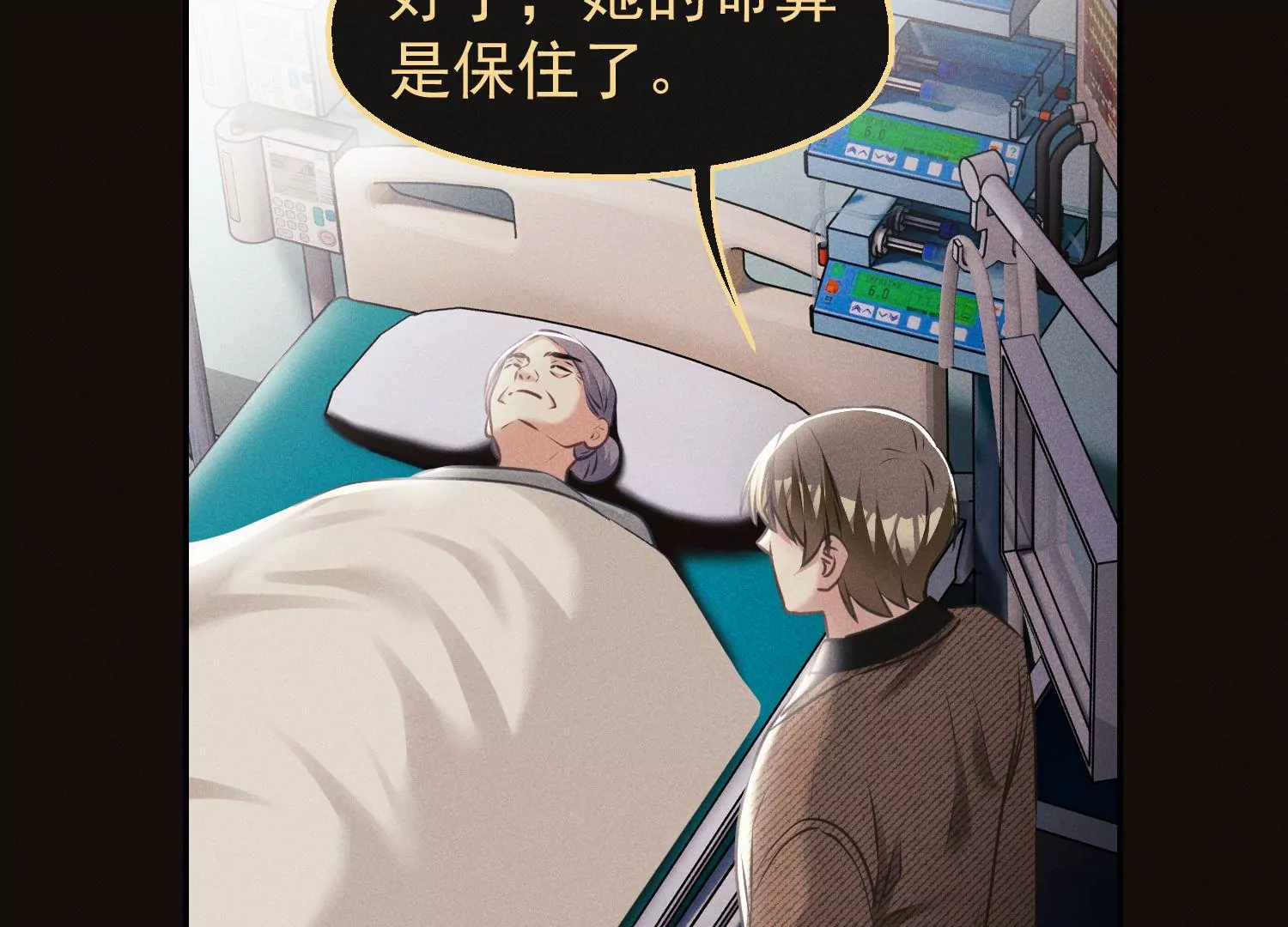 第68话 抱得美人归67