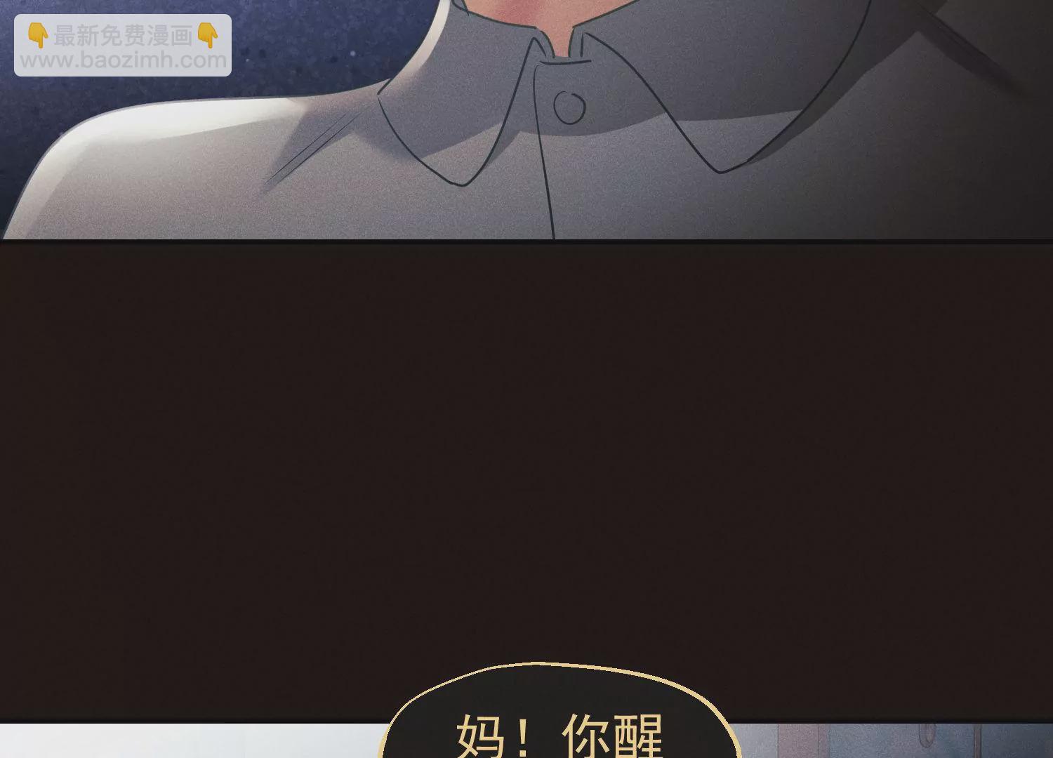 第68话 抱得美人归70