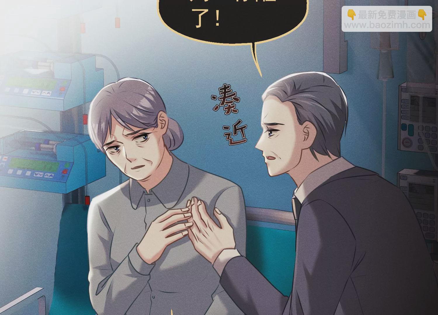 第68话 抱得美人归71