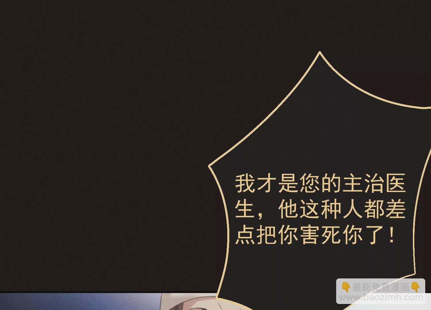 第68话 抱得美人归77