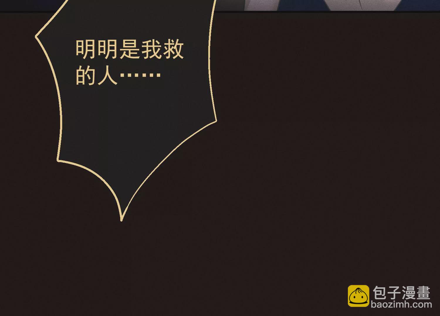第68话 抱得美人归79