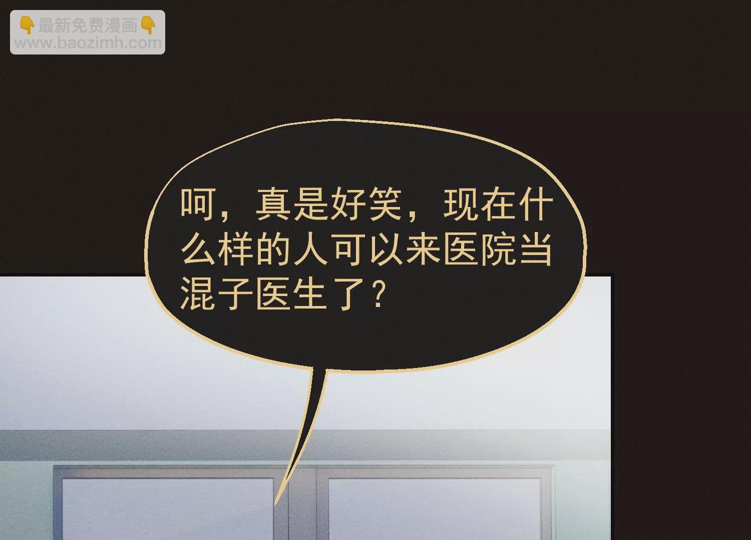 第68话 抱得美人归80