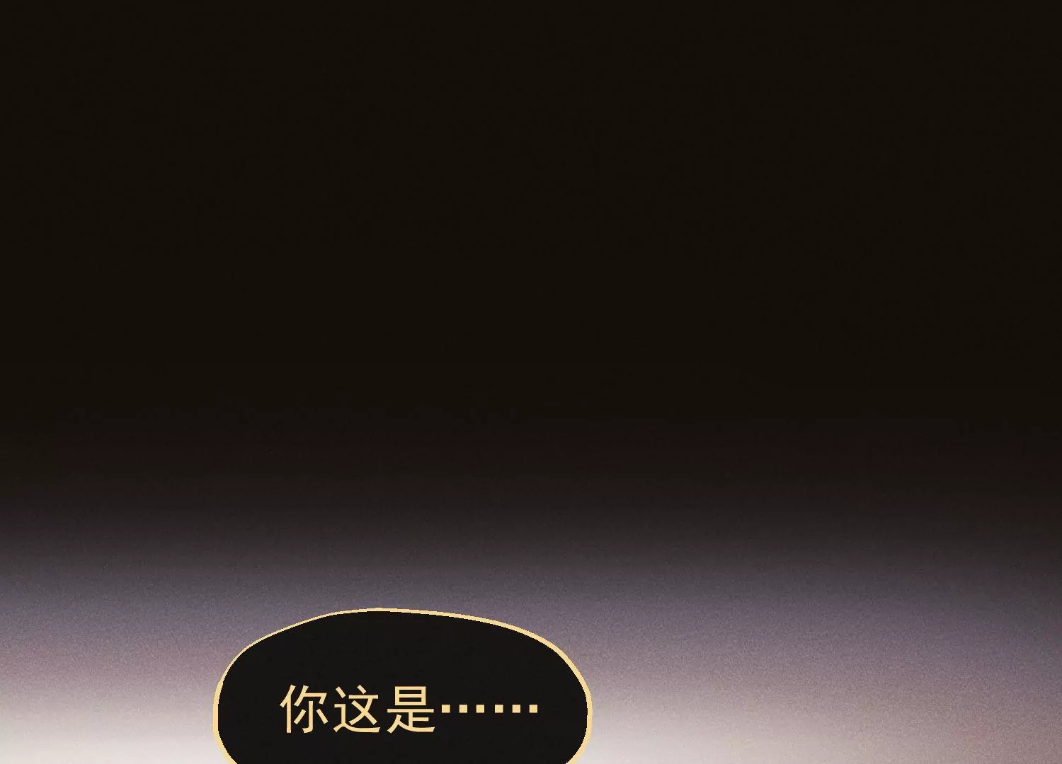 第68话 抱得美人归90