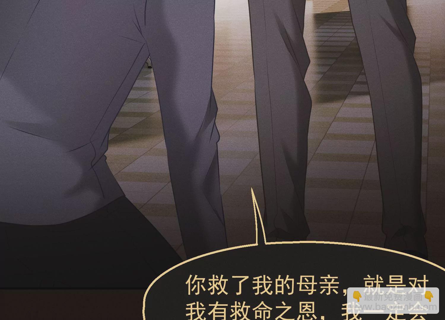 第68话 抱得美人归93
