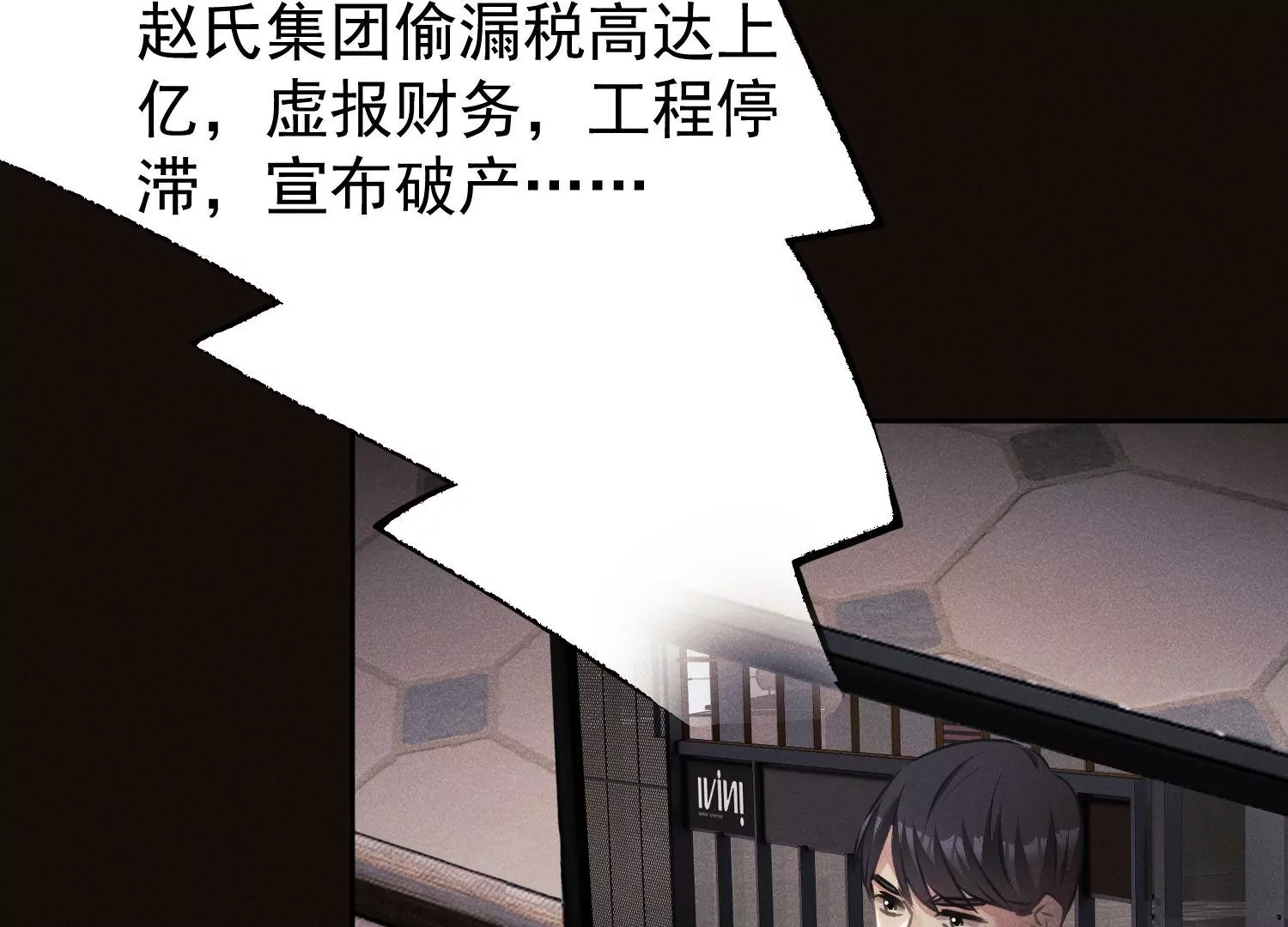 第68话 抱得美人归95