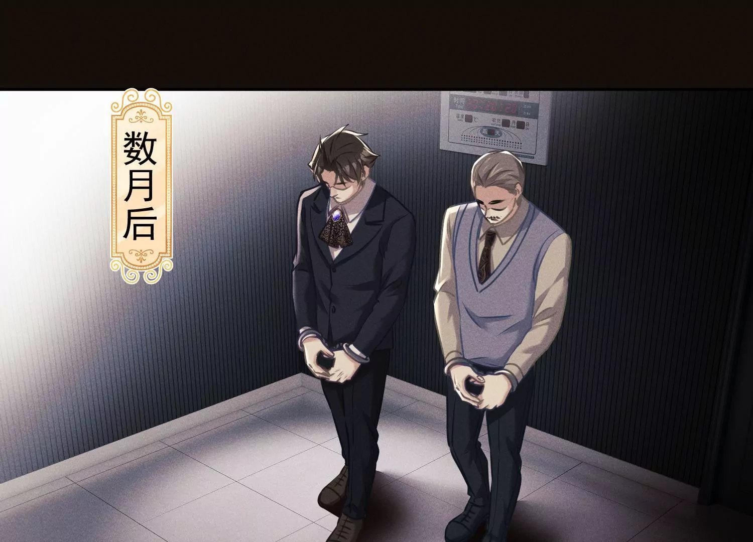 第68话 抱得美人归97