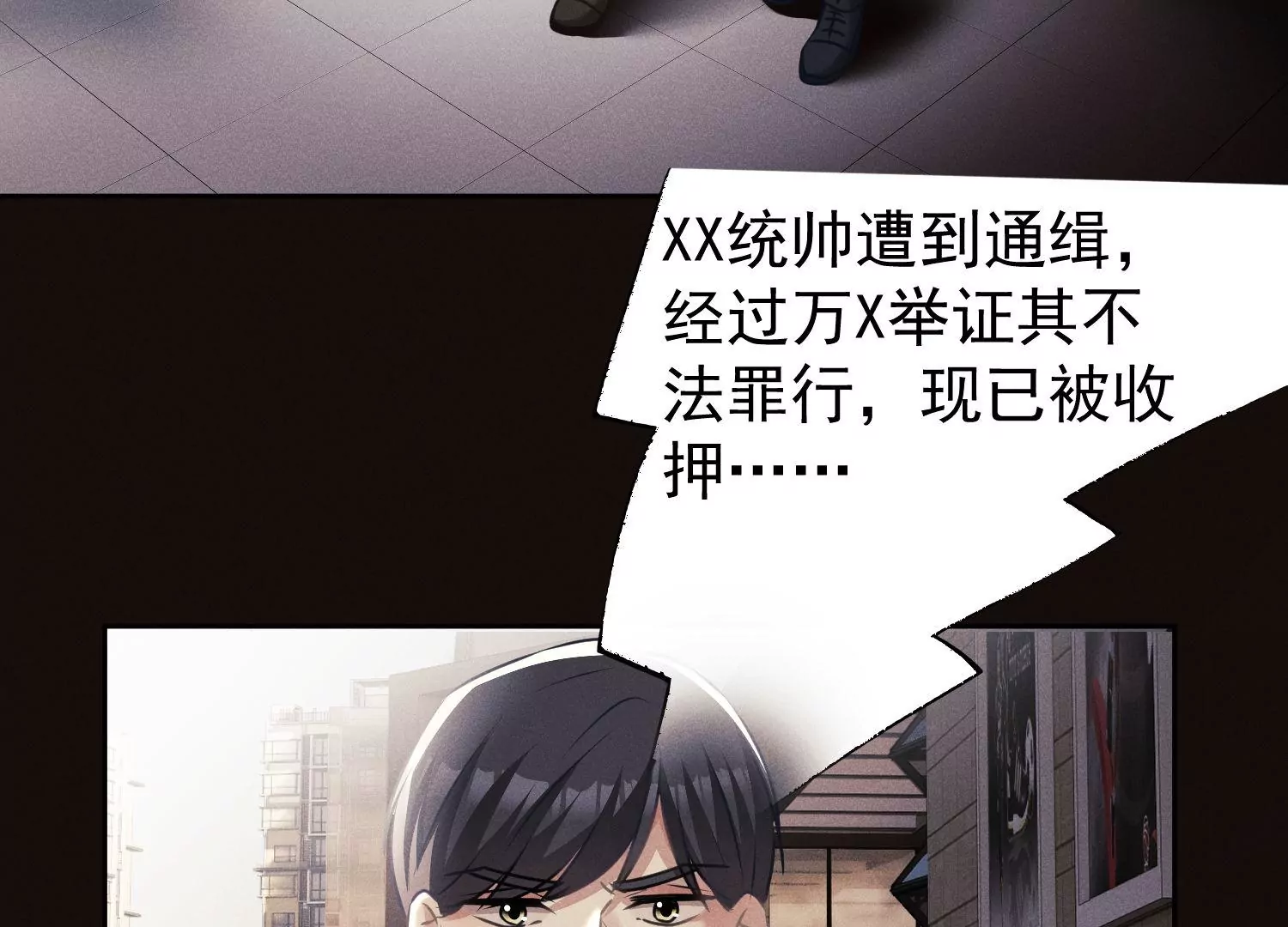 第68话 抱得美人归98