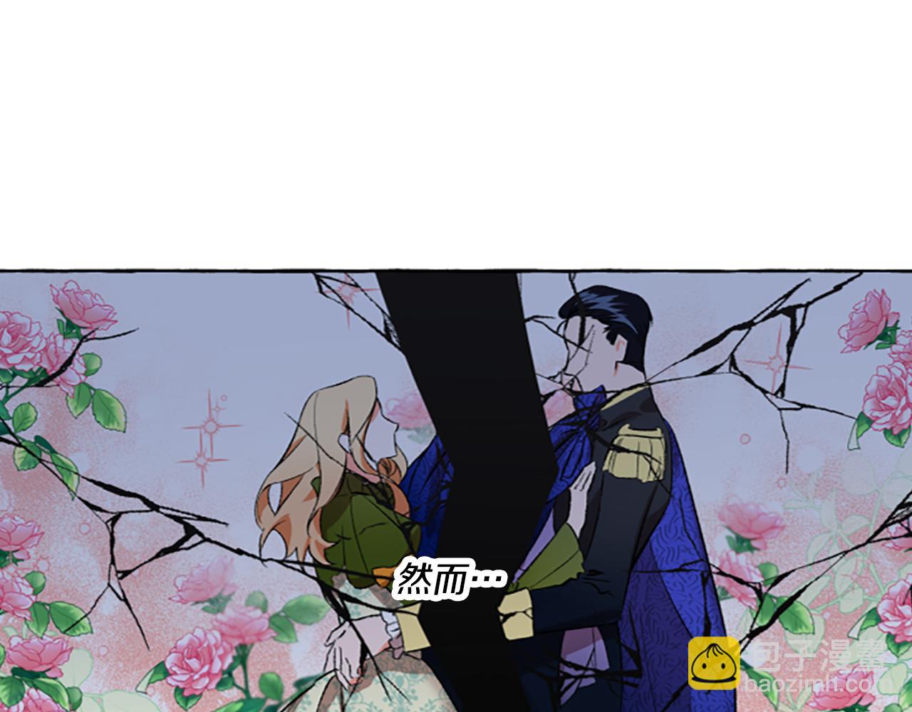 第2话 婚约依旧有效10
