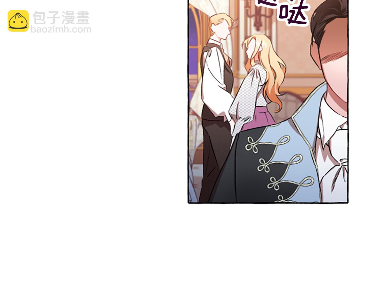 第2话 婚约依旧有效100