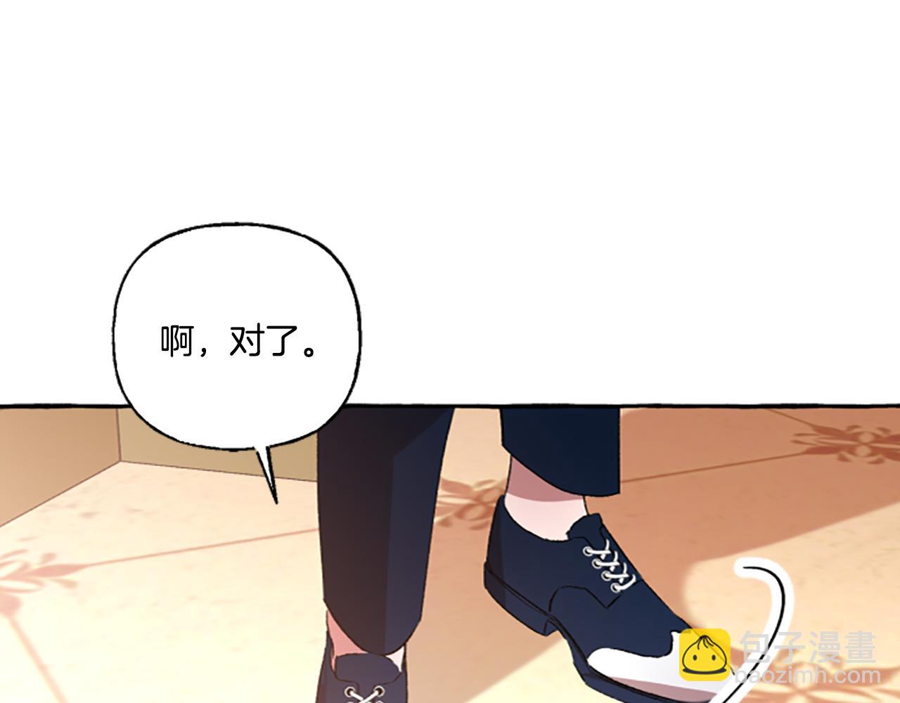 第2话 婚约依旧有效103
