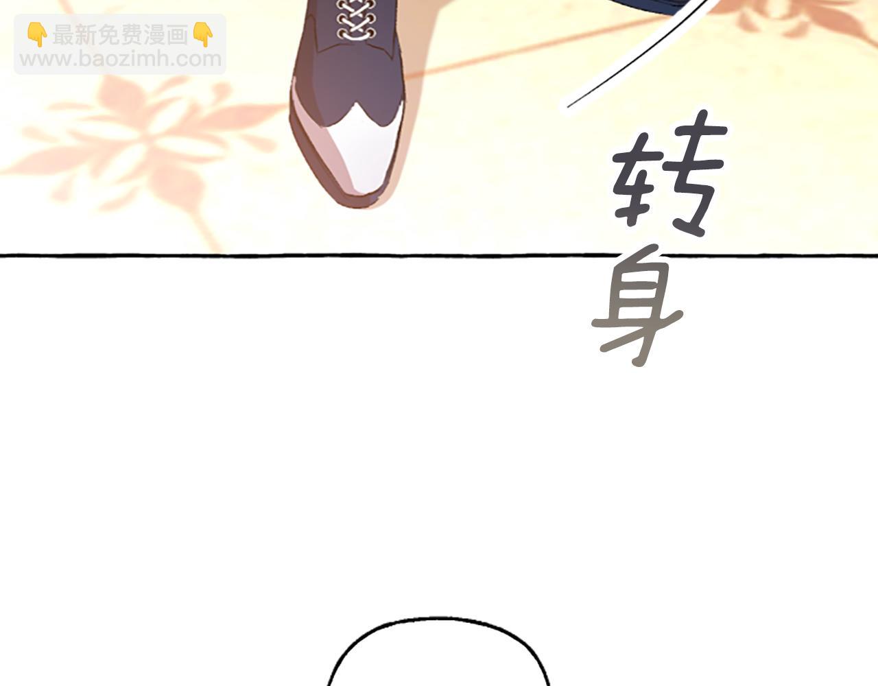 第2话 婚约依旧有效108