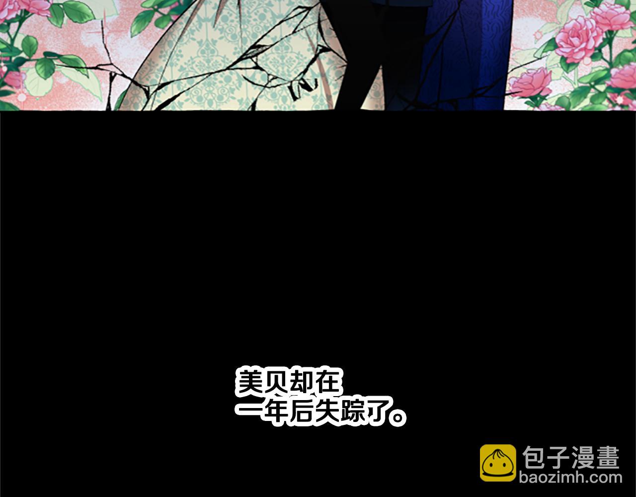 第2话 婚约依旧有效11