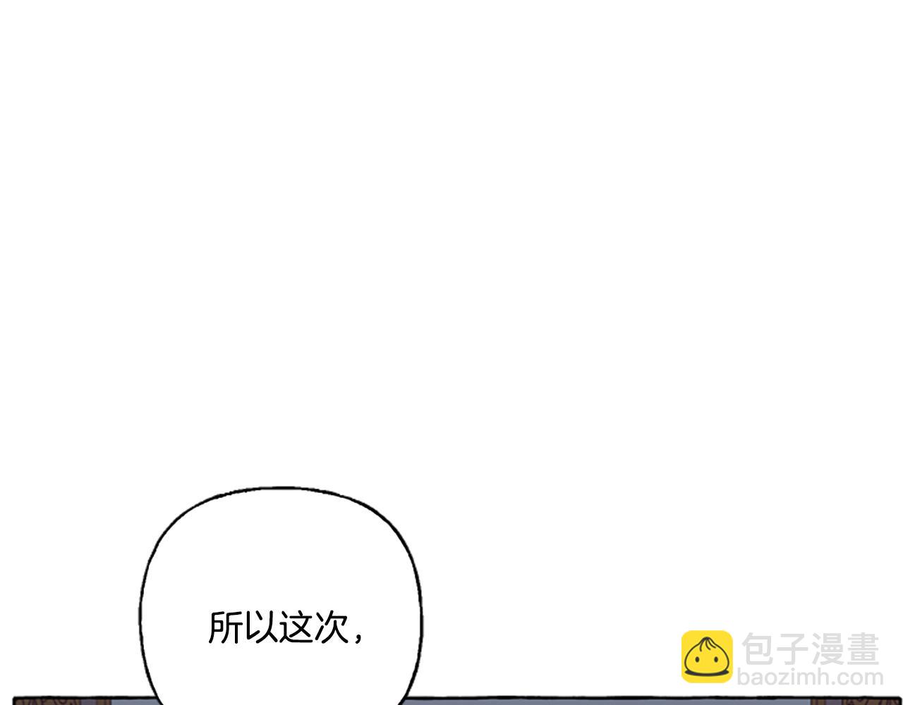 第2话 婚约依旧有效117