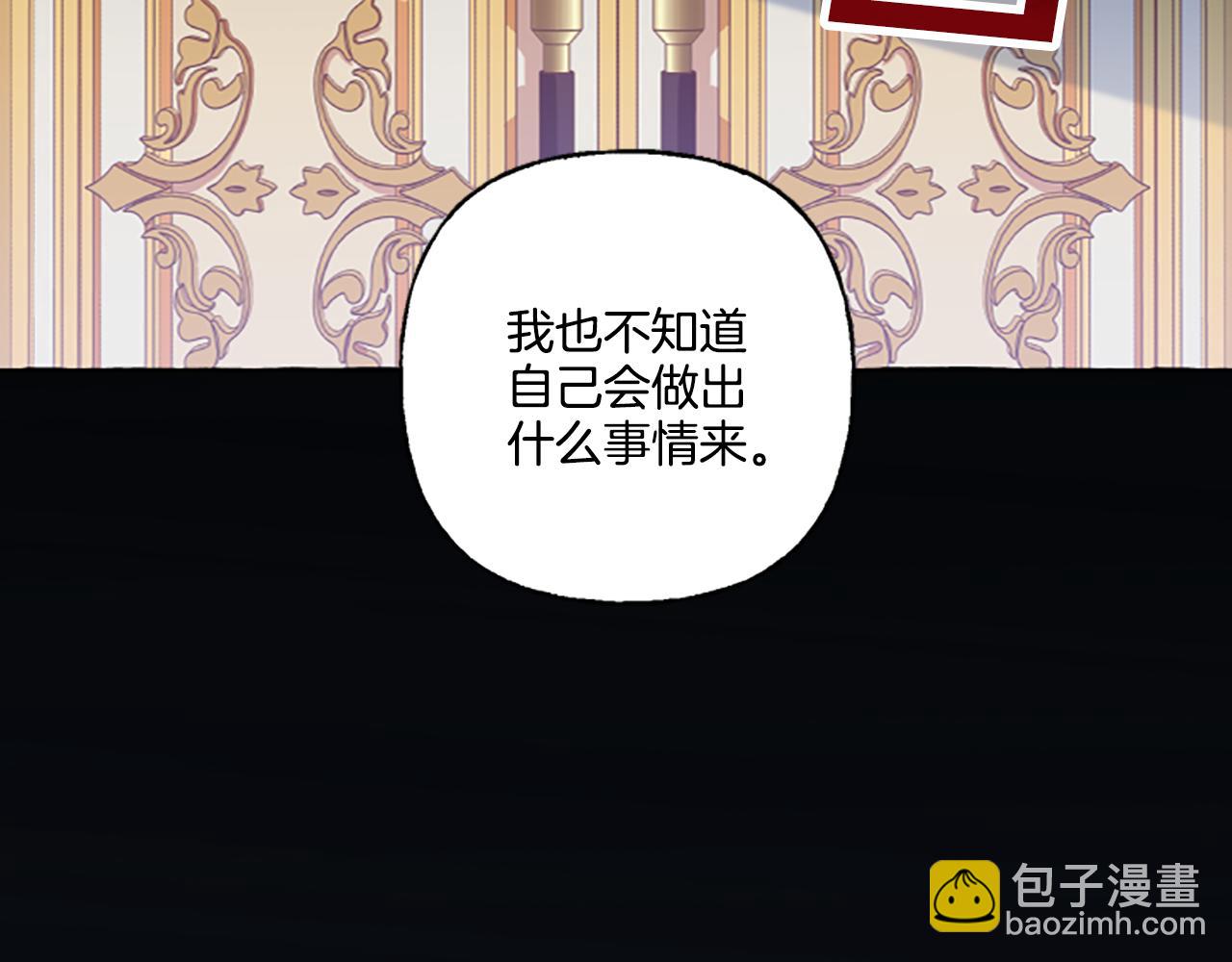 第2话 婚约依旧有效122