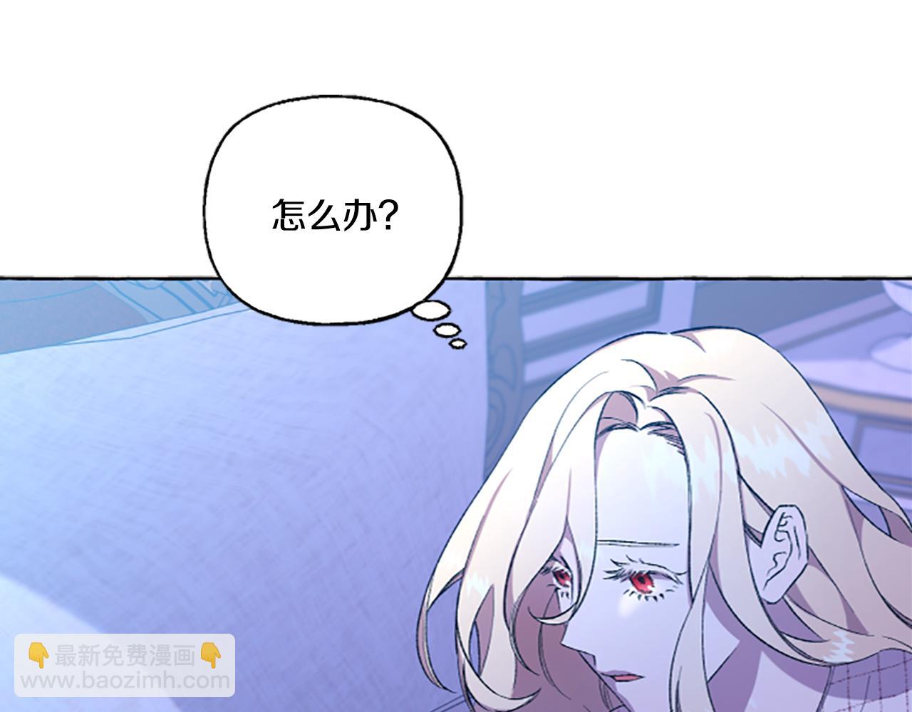 第2话 婚约依旧有效132