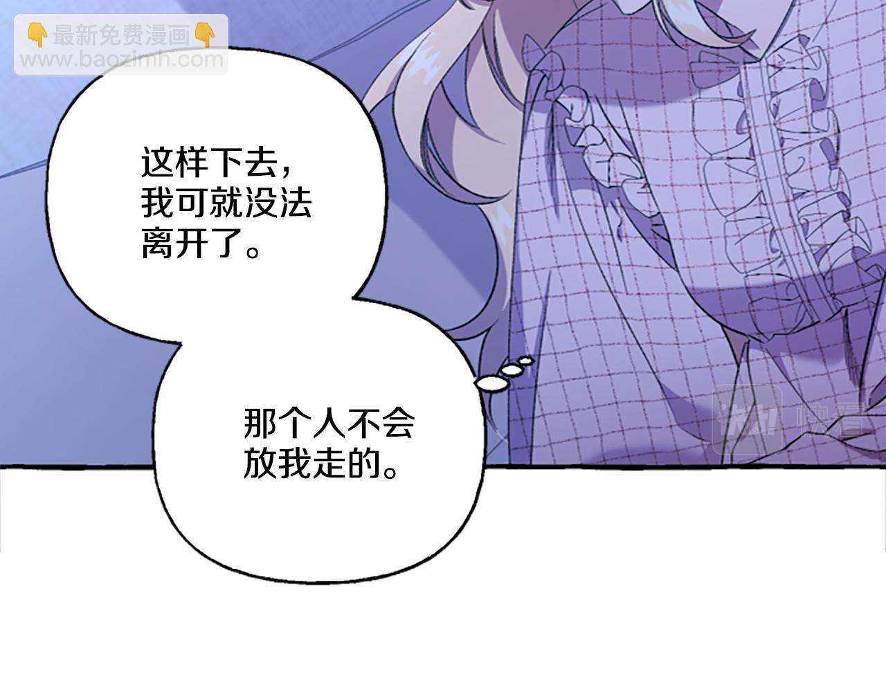 第2话 婚约依旧有效133