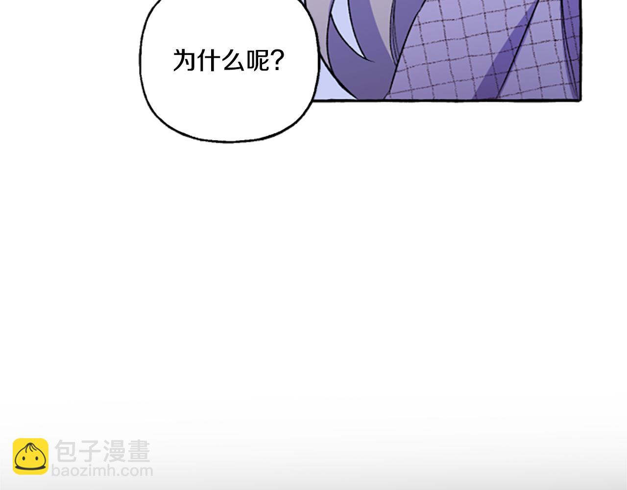 第2话 婚约依旧有效136