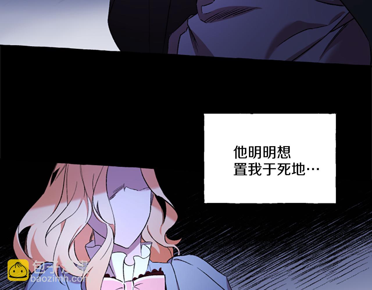 第2话 婚约依旧有效139