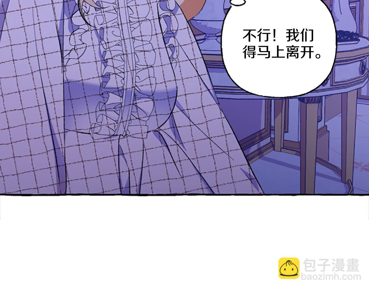 第2话 婚约依旧有效144