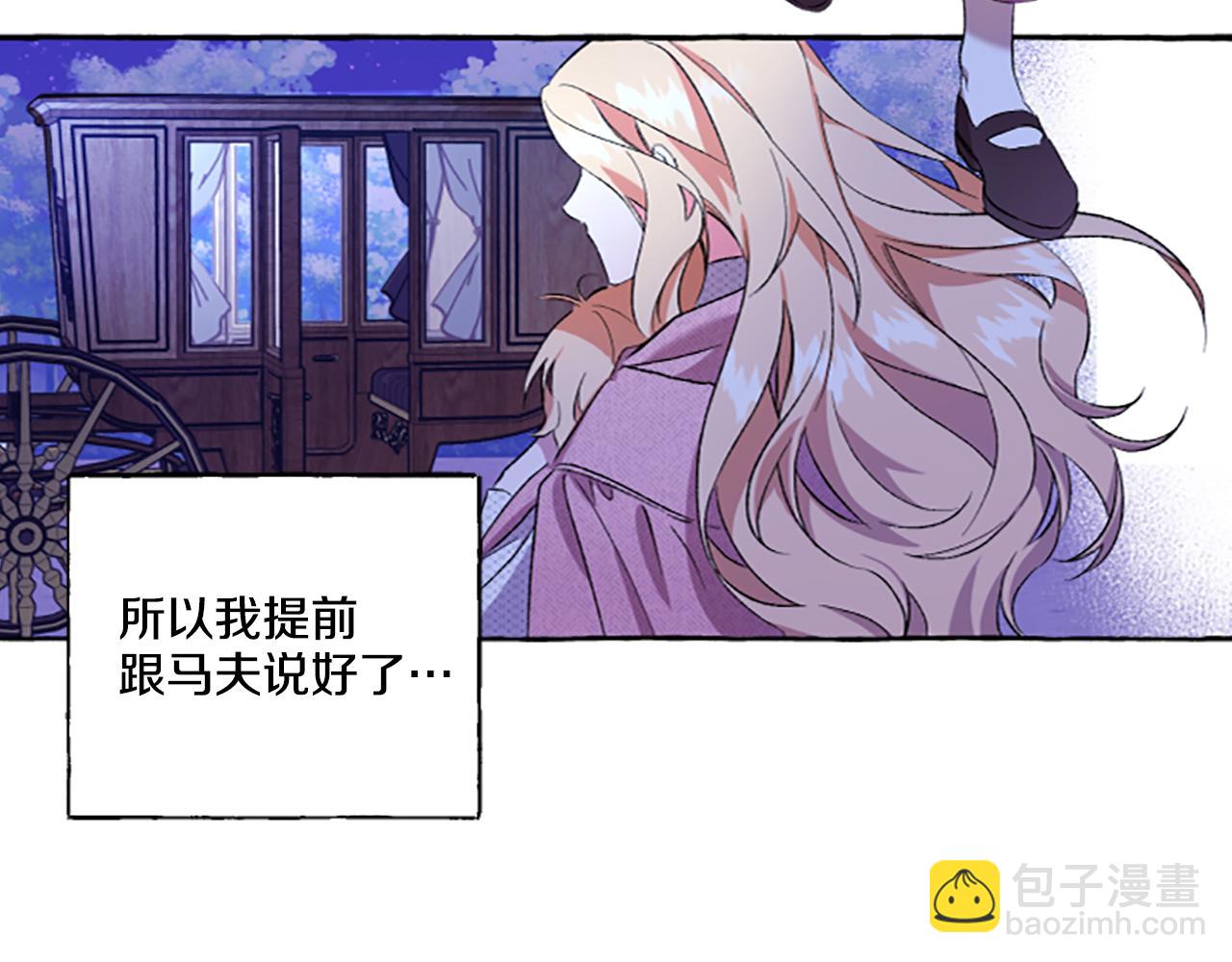 第2话 婚约依旧有效149