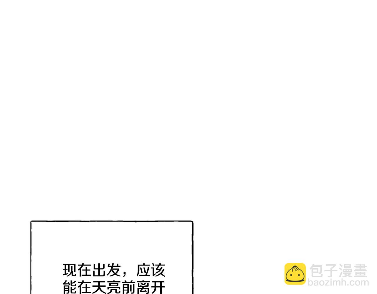 第2话 婚约依旧有效157