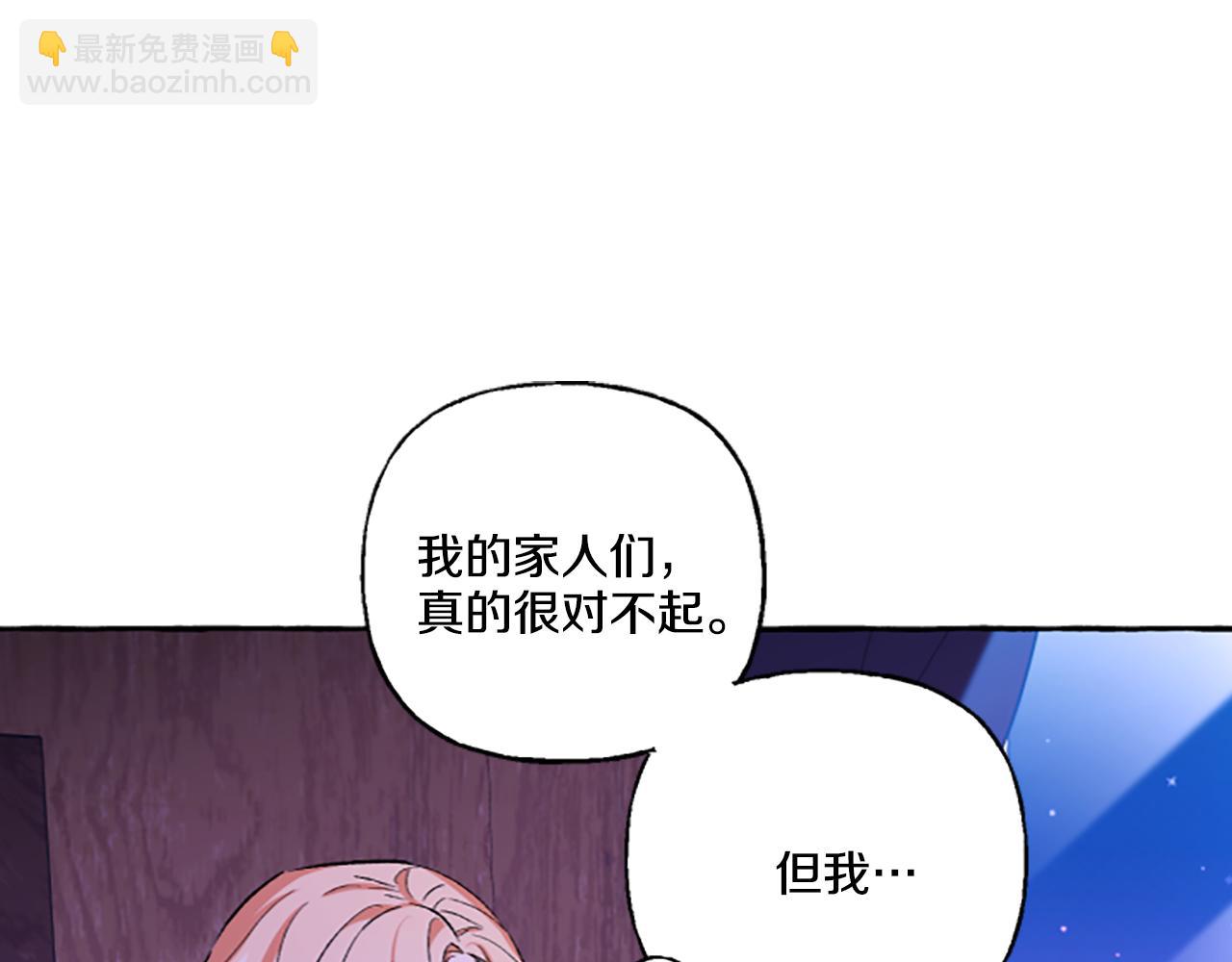 第2话 婚约依旧有效159