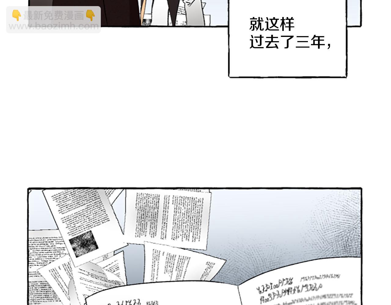 第2话 婚约依旧有效16