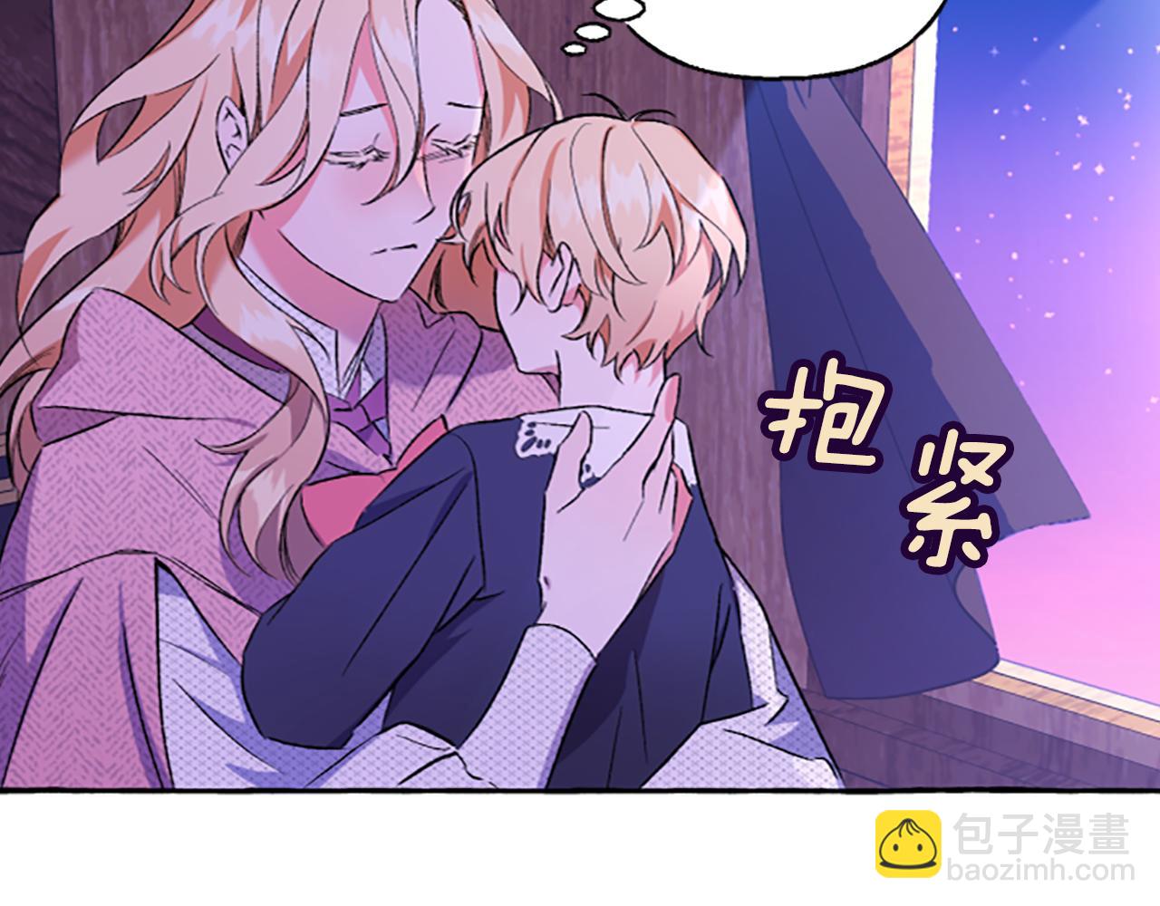 第2话 婚约依旧有效160