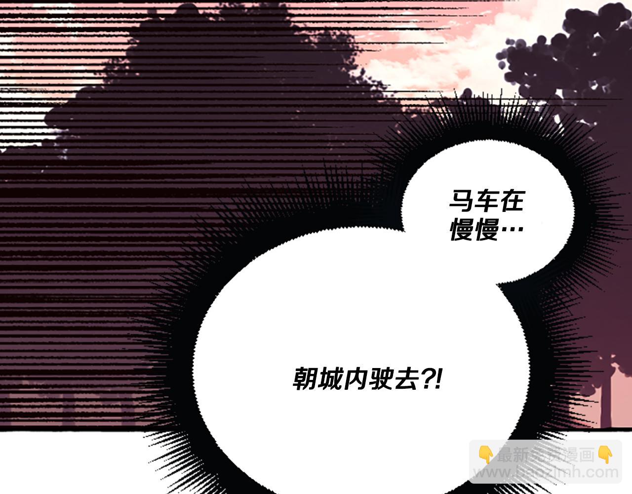 第2话 婚约依旧有效166