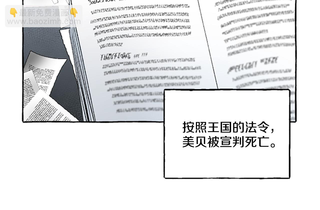 第2话 婚约依旧有效17